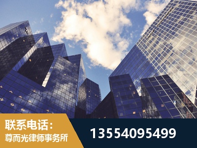 南岳-刑事案件律师