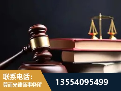 南岳-顶尖律师团队
