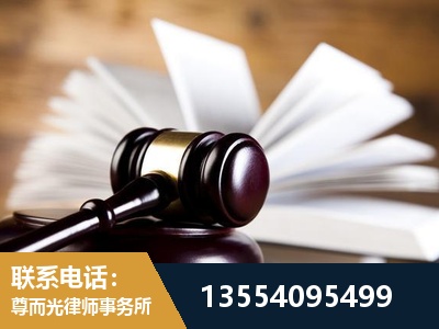 南岳-婚姻家事律师
