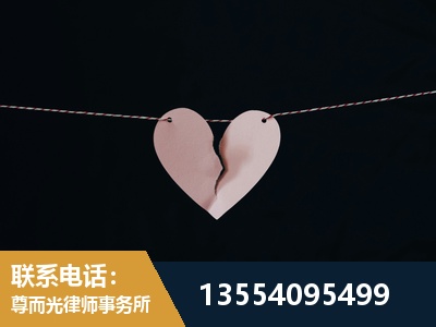 南岳-婚内出轨离婚律师