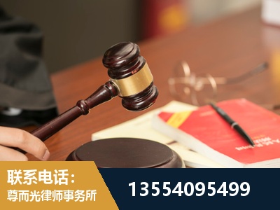 南岳-劳动纠纷律师