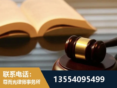 南岳-离婚财产分割律师