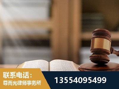 南岳-帮信罪律师