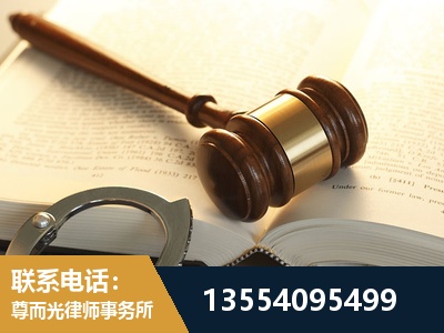 南岳-离婚律师