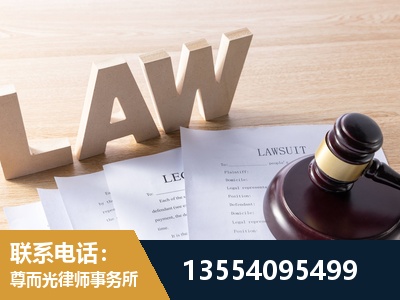 南岳-劳动仲裁律师