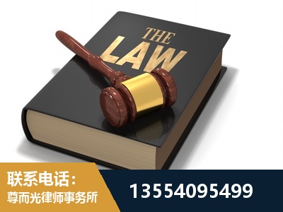 南岳-"法律 + 新媒体" 融合创新